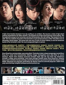 Amazon.com: THE GLORY (PART 1+PART 2) 黑暗荣耀 - COMPLETE KOREAN