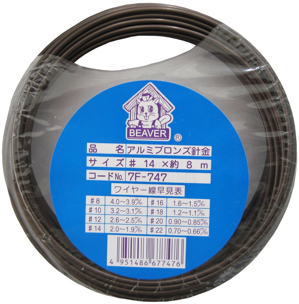 Amazon.co.jp: ビーバー(BEAVER) アルミ ブロンズ針金 7F747 : DIY