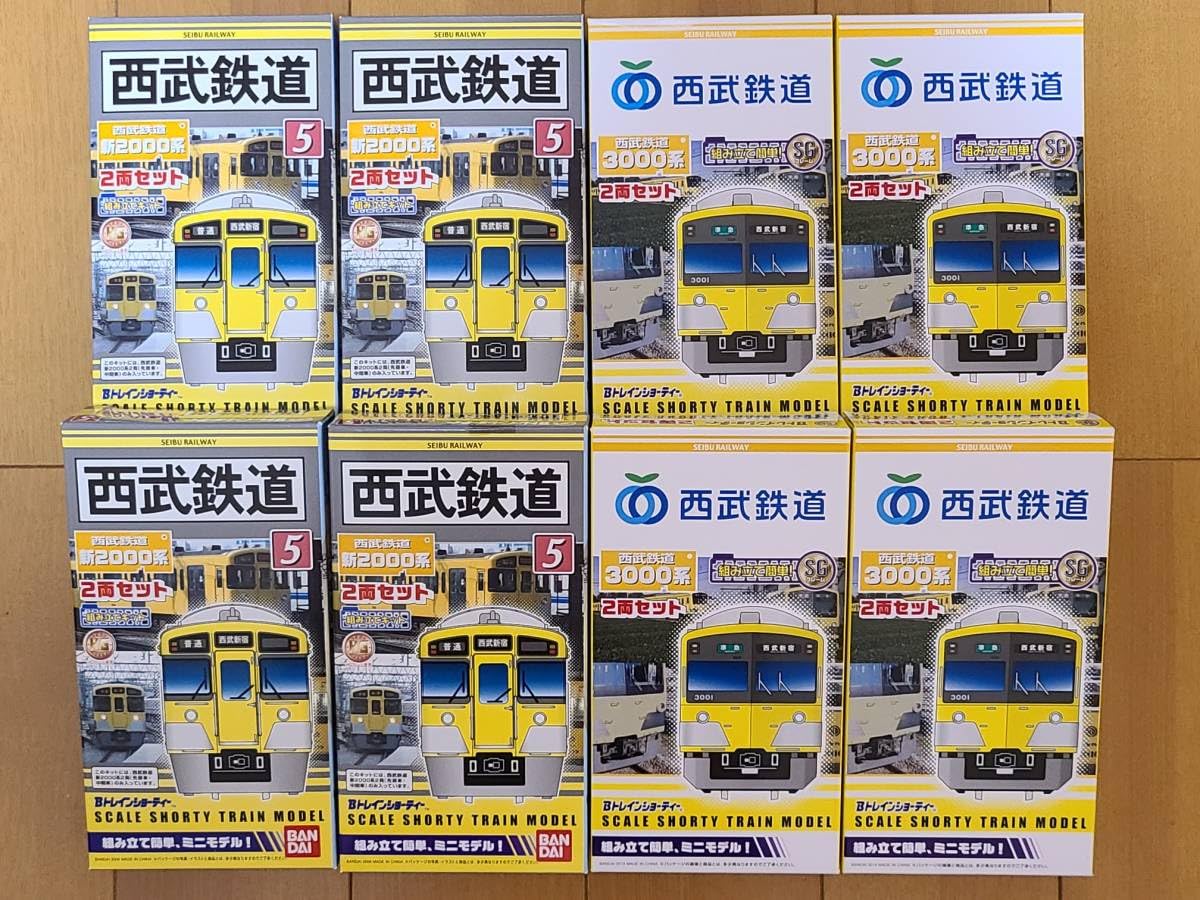 Amazon.co.jp: [2144] Bトレインショーティー 西武鉄道 新2000系 