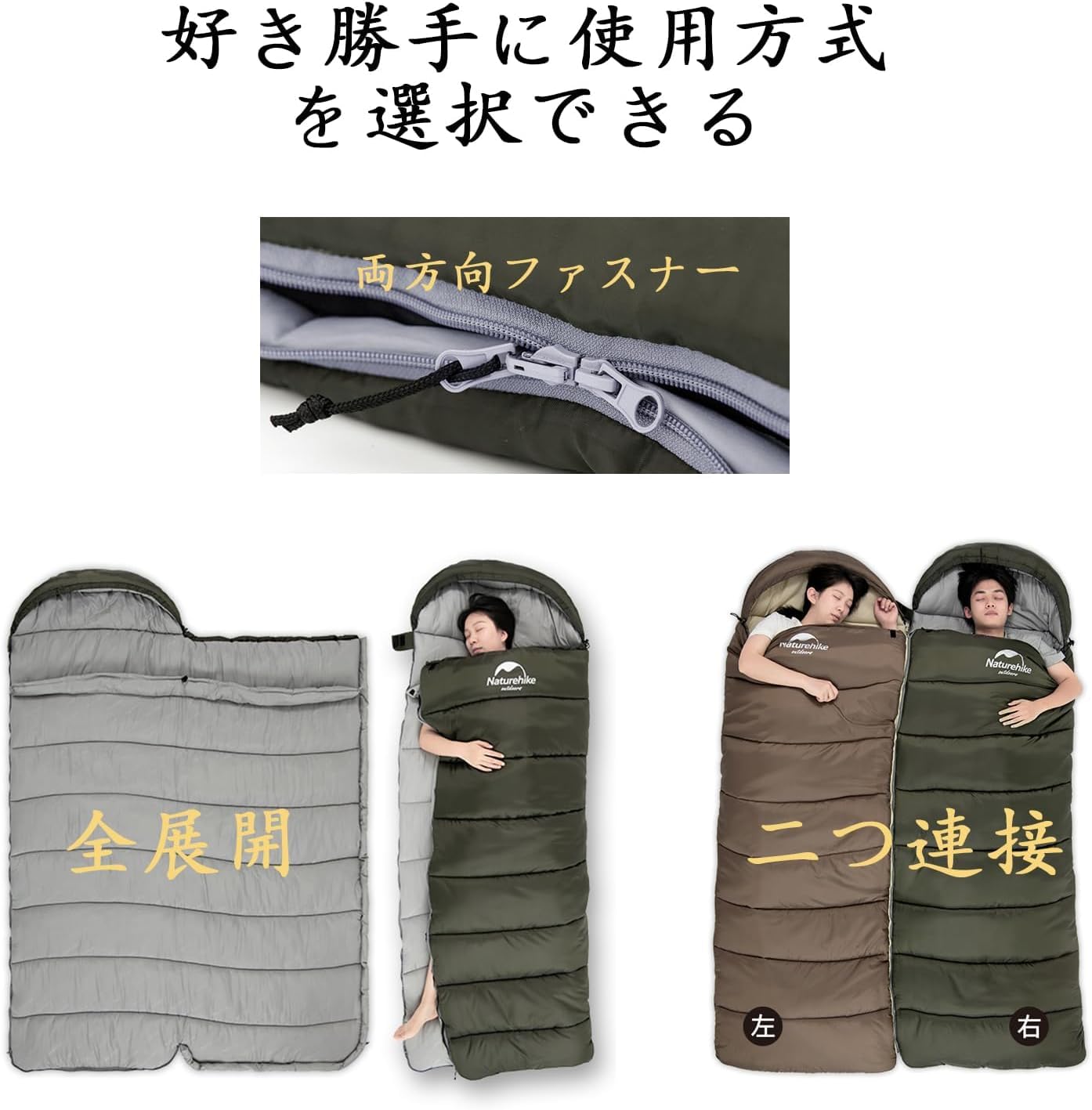 Amazon.co.jp: Naturhike 超軽量四季寝袋 1.1kg 『大きくて手足伸ばし