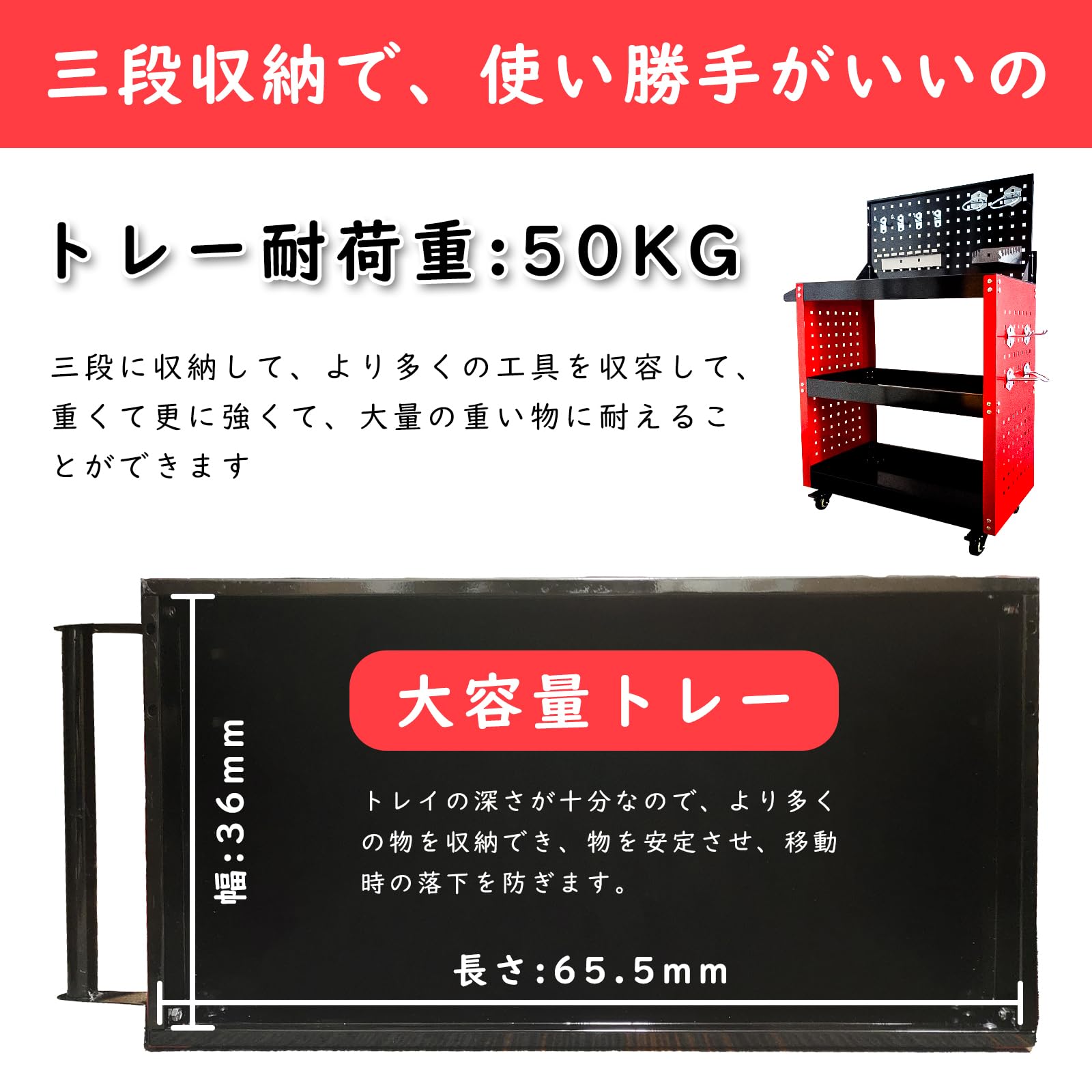 Amazon.co.jp: Howhite ツールワゴン フック付き ツールカート 3段