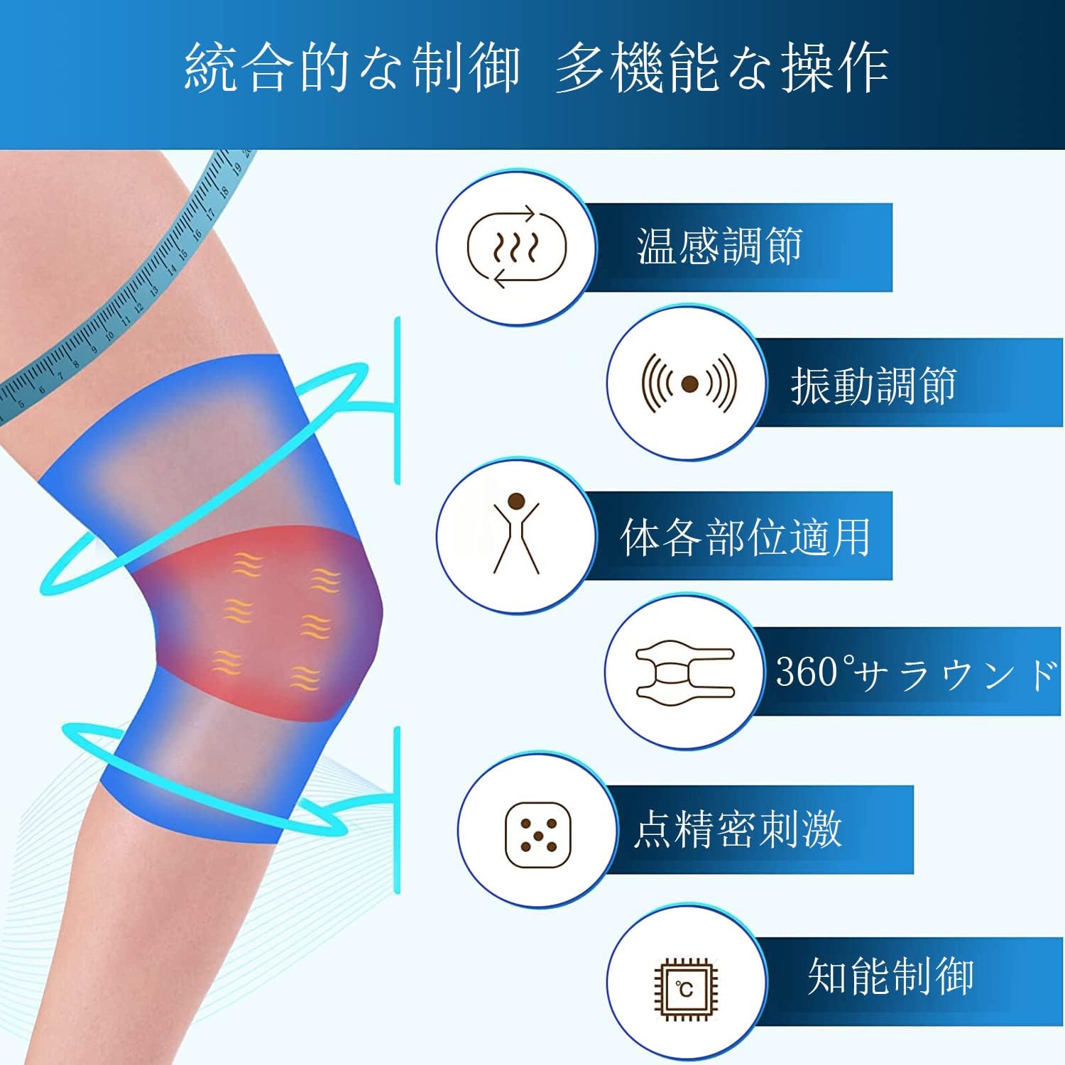Amazon.co.jp: 膝サポーター 膝ヒーター 膝ケア 温感 筋肉リラックス