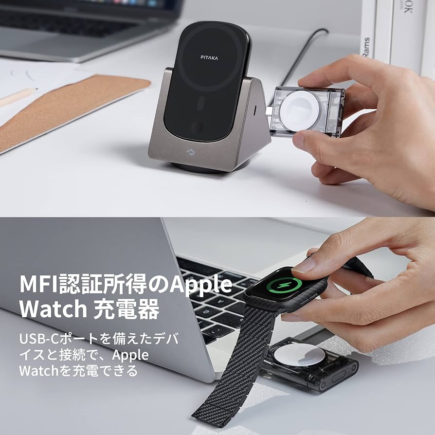 Amazon.co.jp: 【VGP 2023受賞】PITAKA 4 in 1 MagSafe充電器