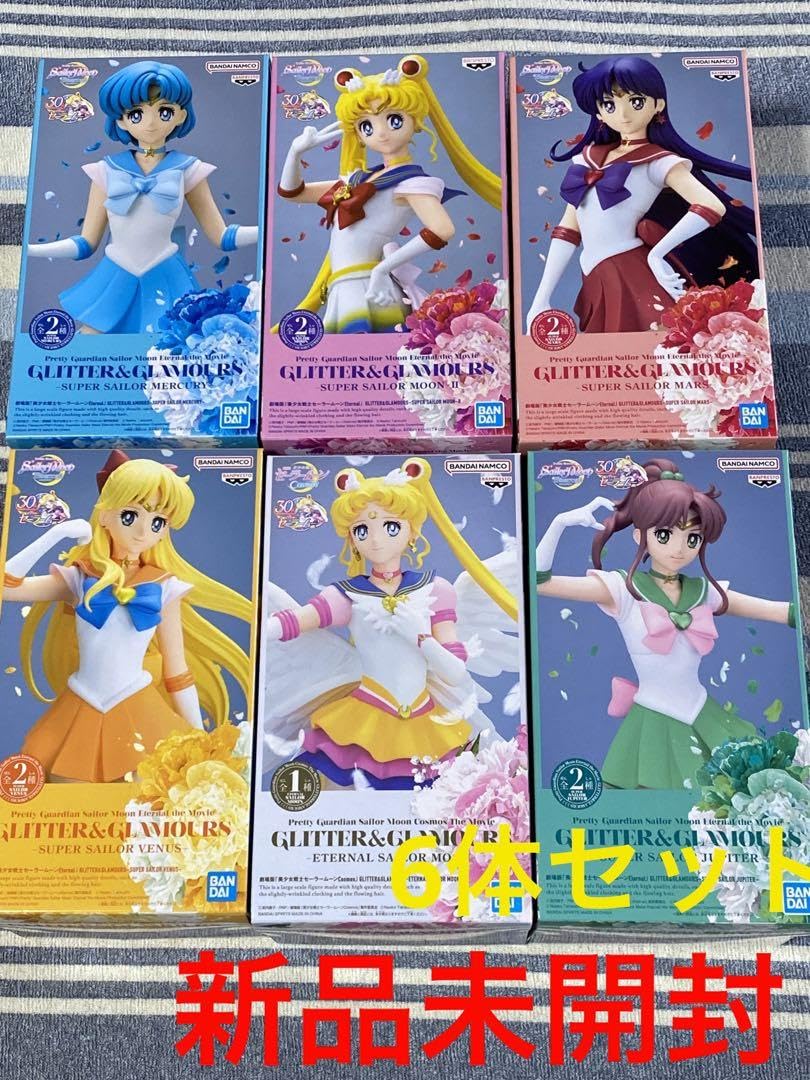 Amazon.co.jp: セーラームーン GLITTER&GLAMOURS フィギュア 6体セット 