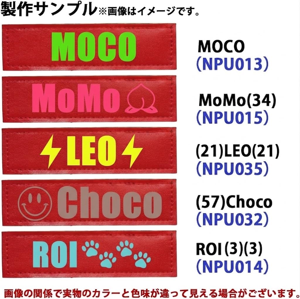 Amazon.co.jp: ハーネスラベル（1枚単品）お好みに合わせて自由に