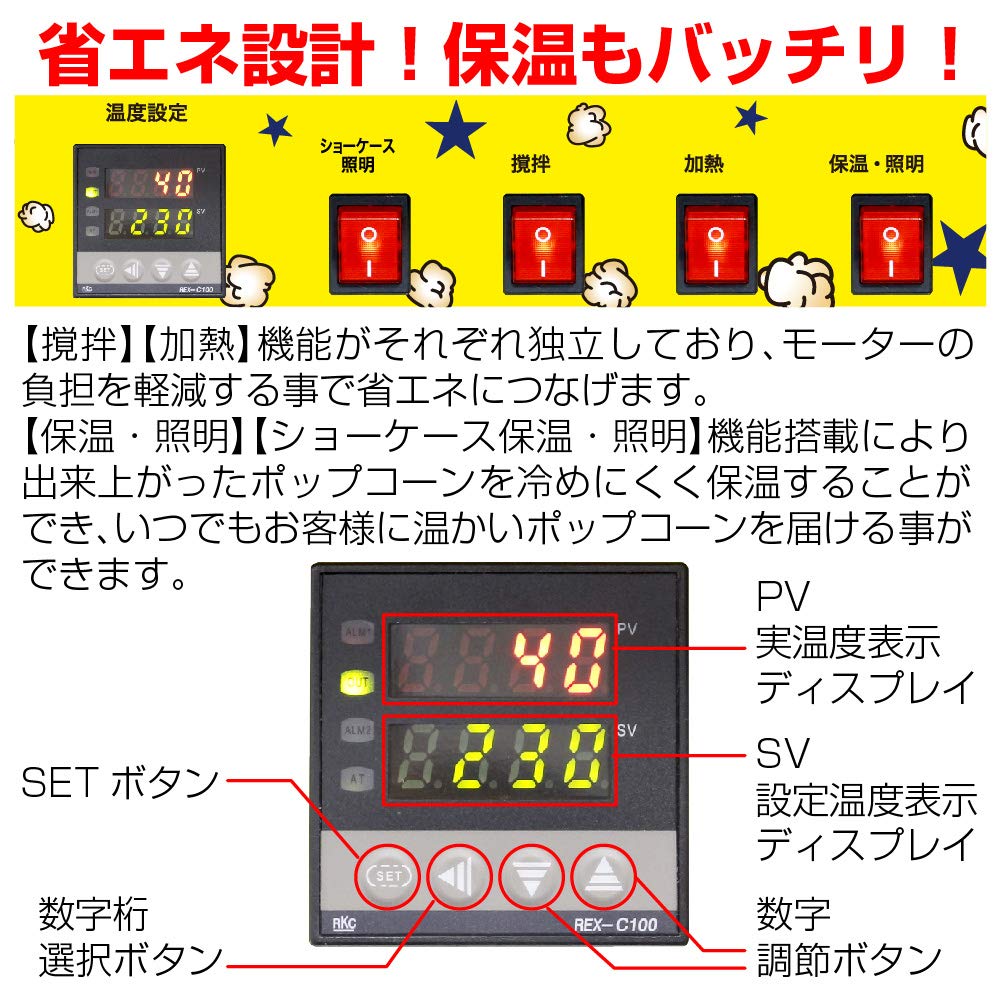 Amazon.co.jp: レマコム ポップコーンマシーン 保温ショーケース付 8
