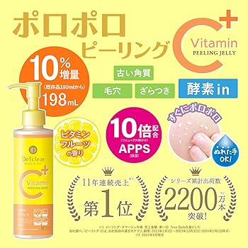 Amazon.co.jp: DETクリア (ディーイーティークリア) ブライト