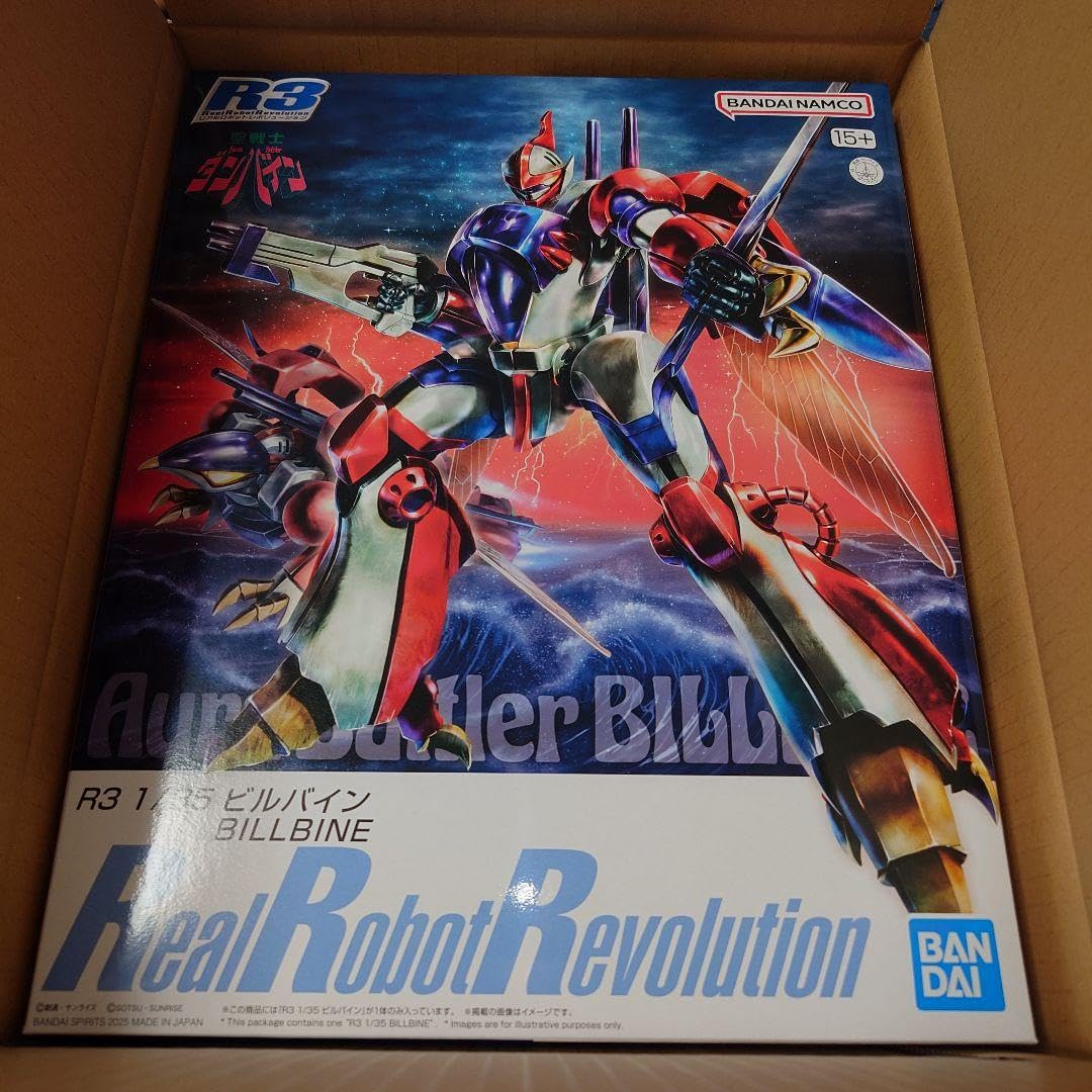 R3 1/35 ビルバイン プラモデル Amazon | R3 聖戦士ダンバイン ビルバイン リアルロボット