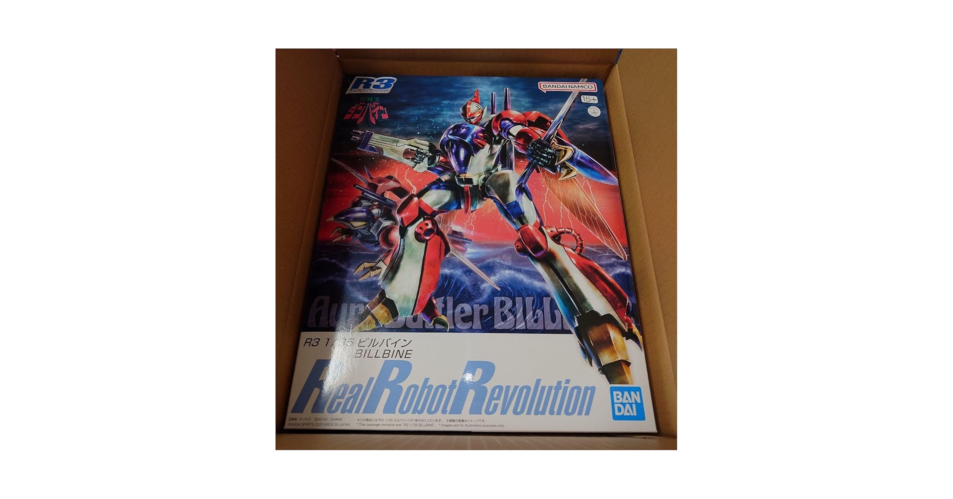 Amazon.co.jp: R3 1/35 ビルバイン : おもちゃ