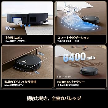 ECOVACS(エコバックス)
DEEBOT T20 OMNI ロボット掃除機 楽天市場】【クーポン利用で36,800円！9/17 13:00〜9/25 23:59