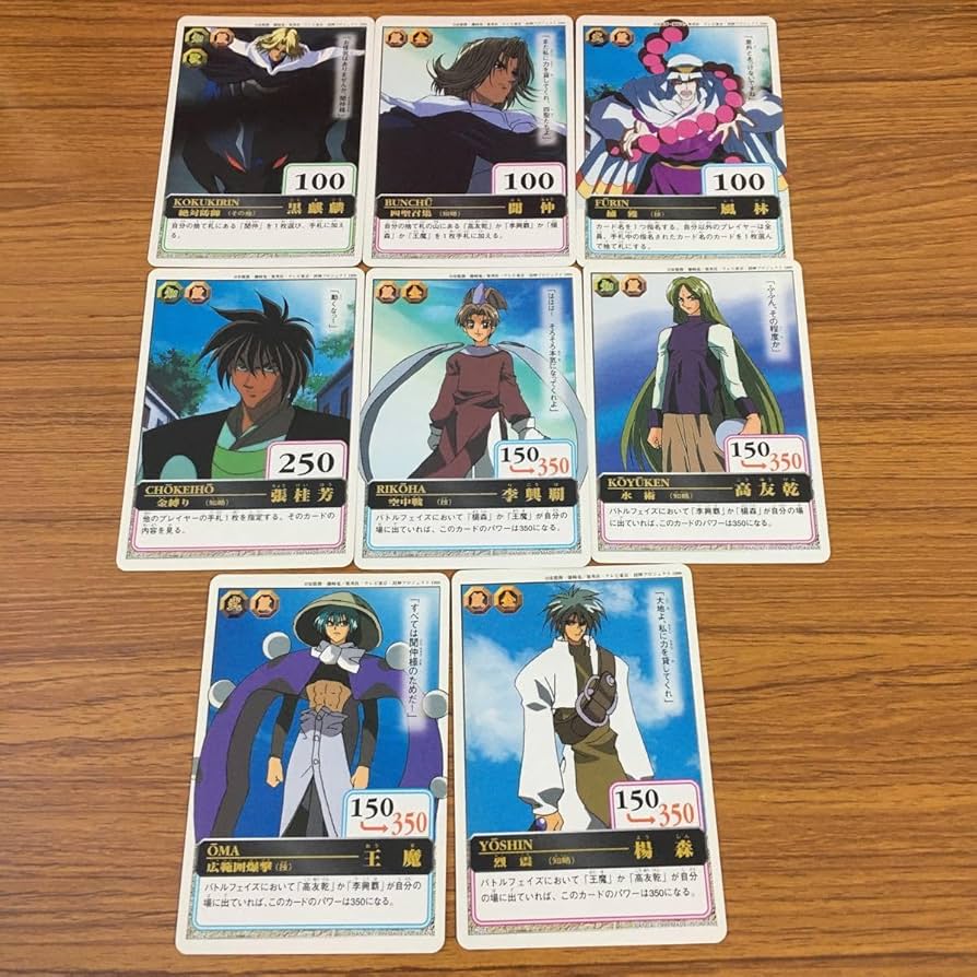 Amazon.co.jp: 亜45 カード トレカ まとめ 仙界伝封神演義 王魔 揚森