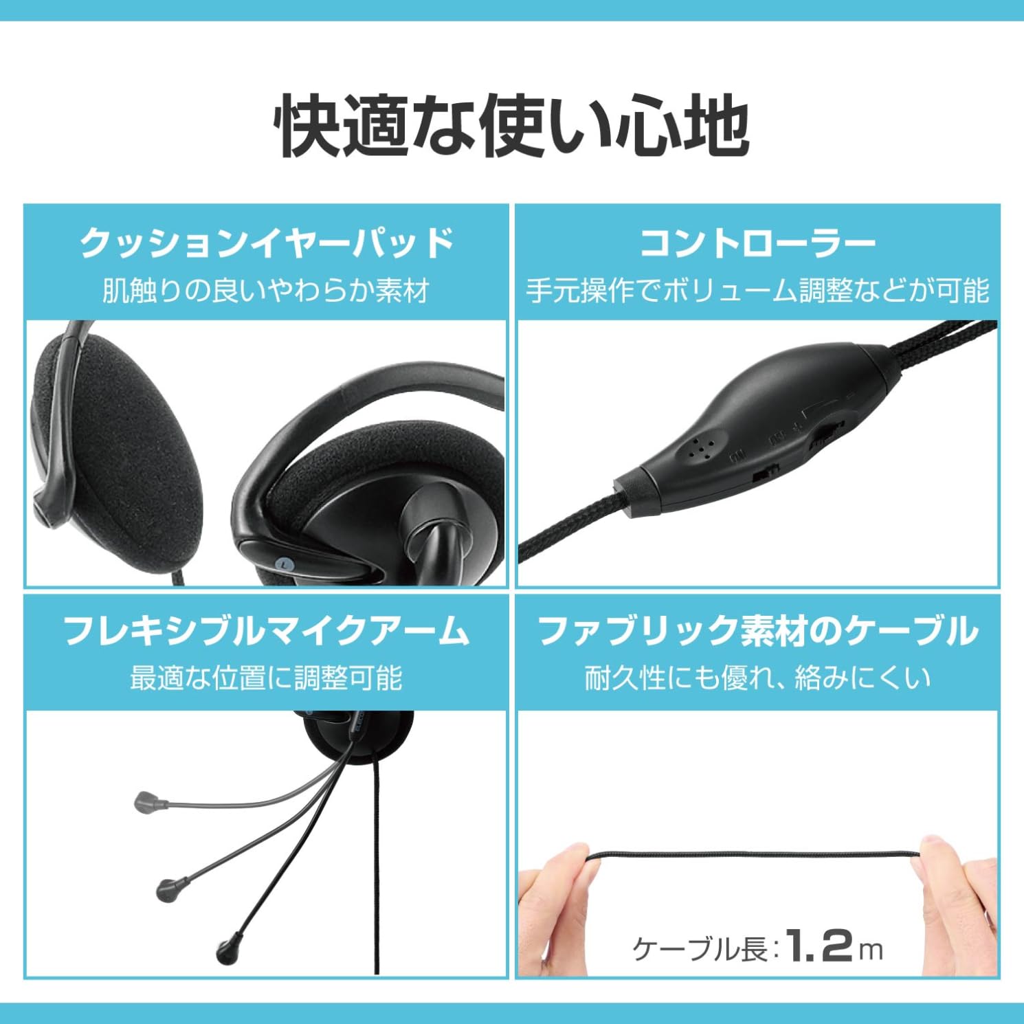 Amazon.co.jp: エレコム ヘッドセット USB C & USB-A 折り畳み ネック