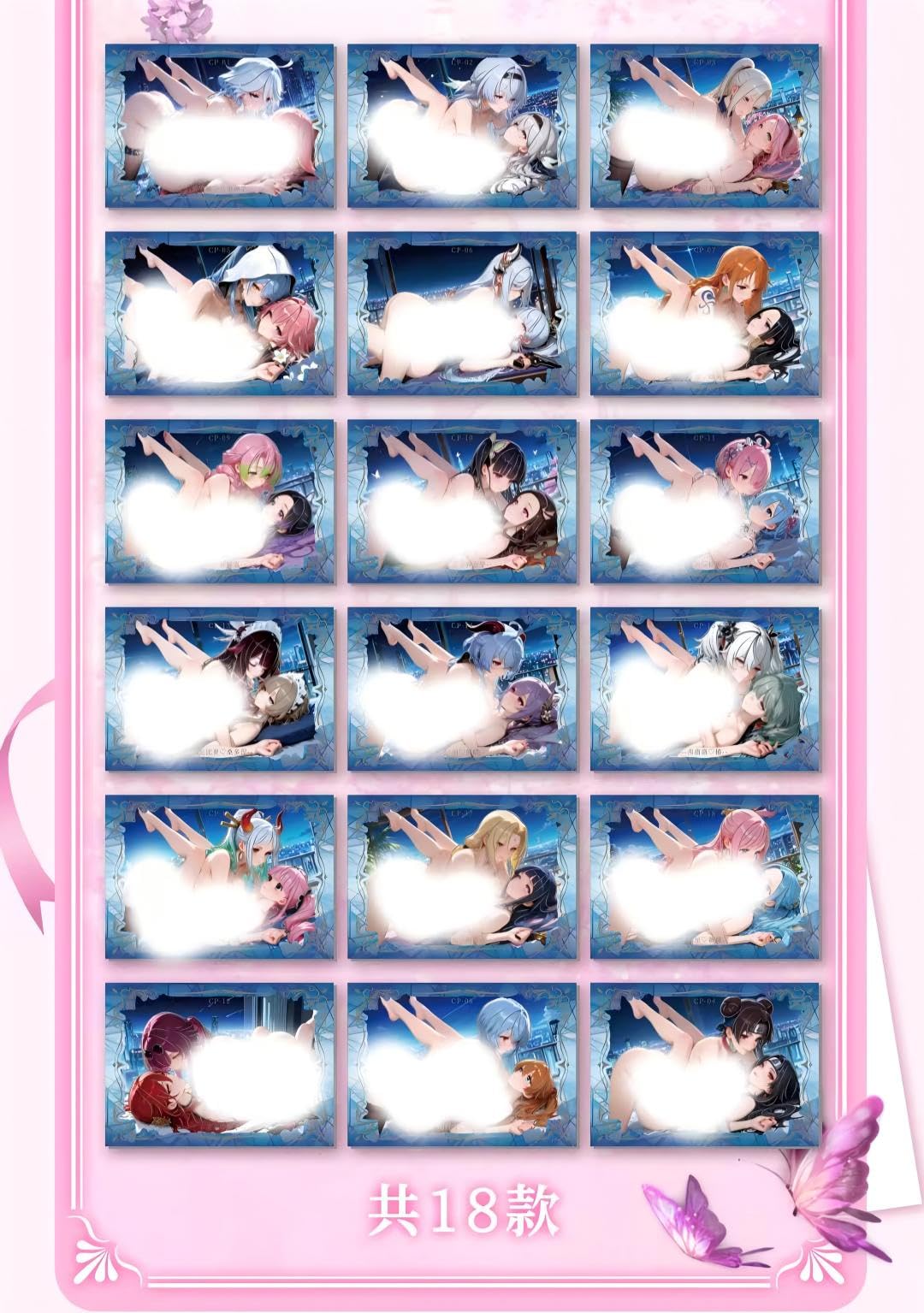 Goddess Story Waifu Series Anime Girl Collection Card Always Thinking About It Extreme Spicy