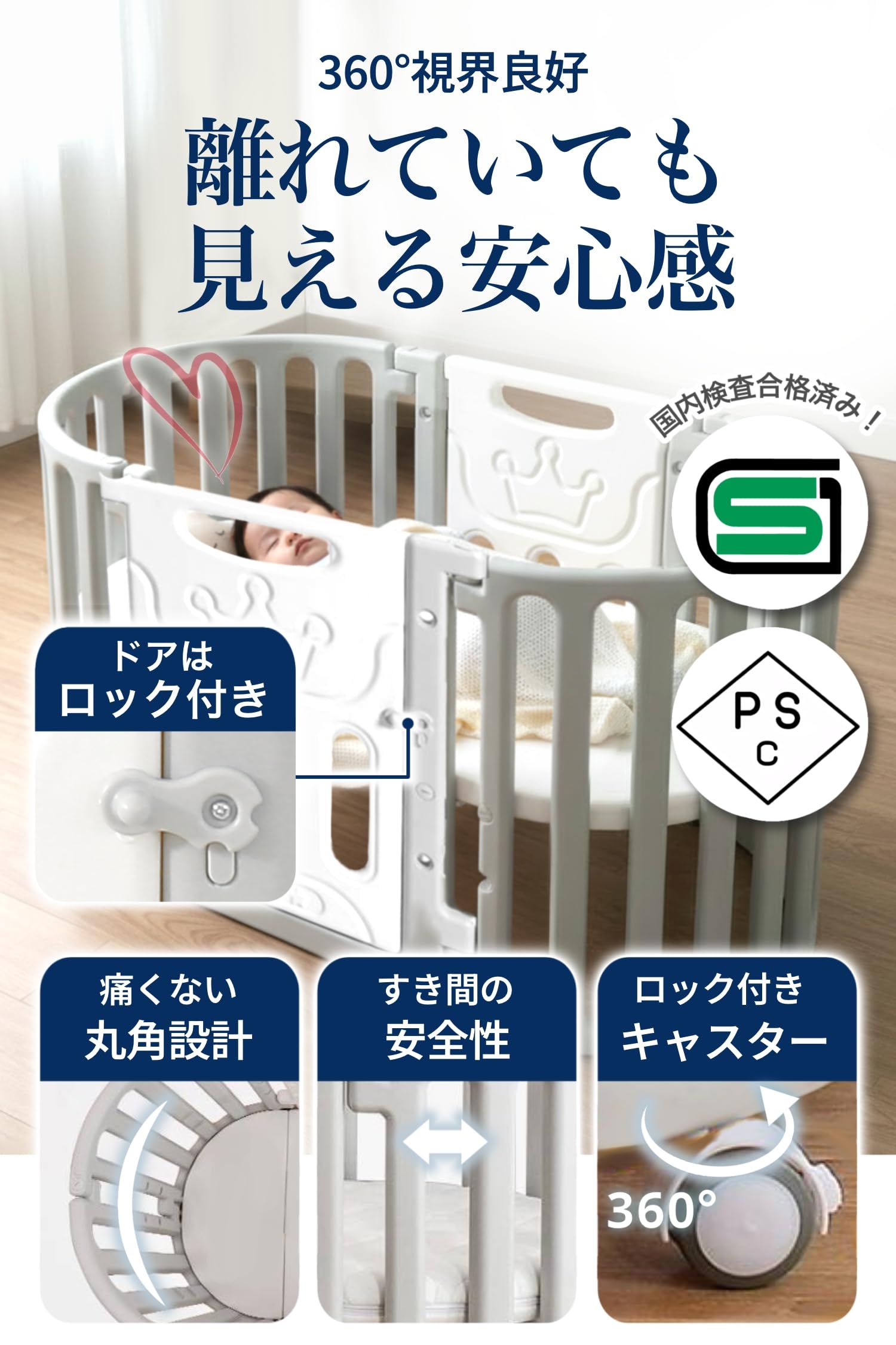 Amazon.co.jp: enne. ベビーベッド 多機能 キャスター付き 移動式 baby