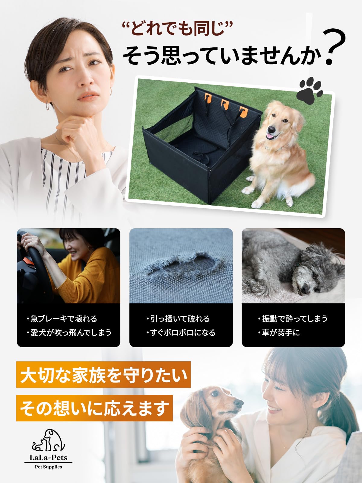 Amazon.co.jp: 【獣医師監修／JPPMA認定品】ドライブボックス 大型犬用
