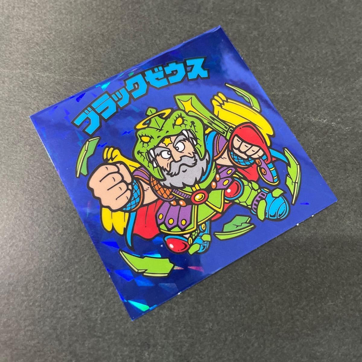 Amazon.co.jp: バインダー ブラックゼウス 青 ブルー 伝説 バインダー 