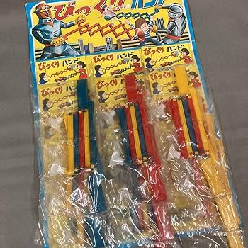 デッドストック■DOMON 激レア箸セット Amazon.co.jp: 昭和レトロ ウルトラハンド びっくりハンド 9個付