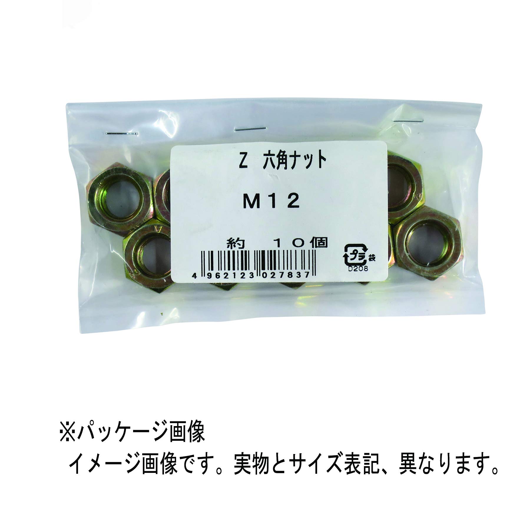 とんとん様。専用 Amazon | トネ(TONE) ヘキサゴンソケット HP4H-14 差込角12.7mm