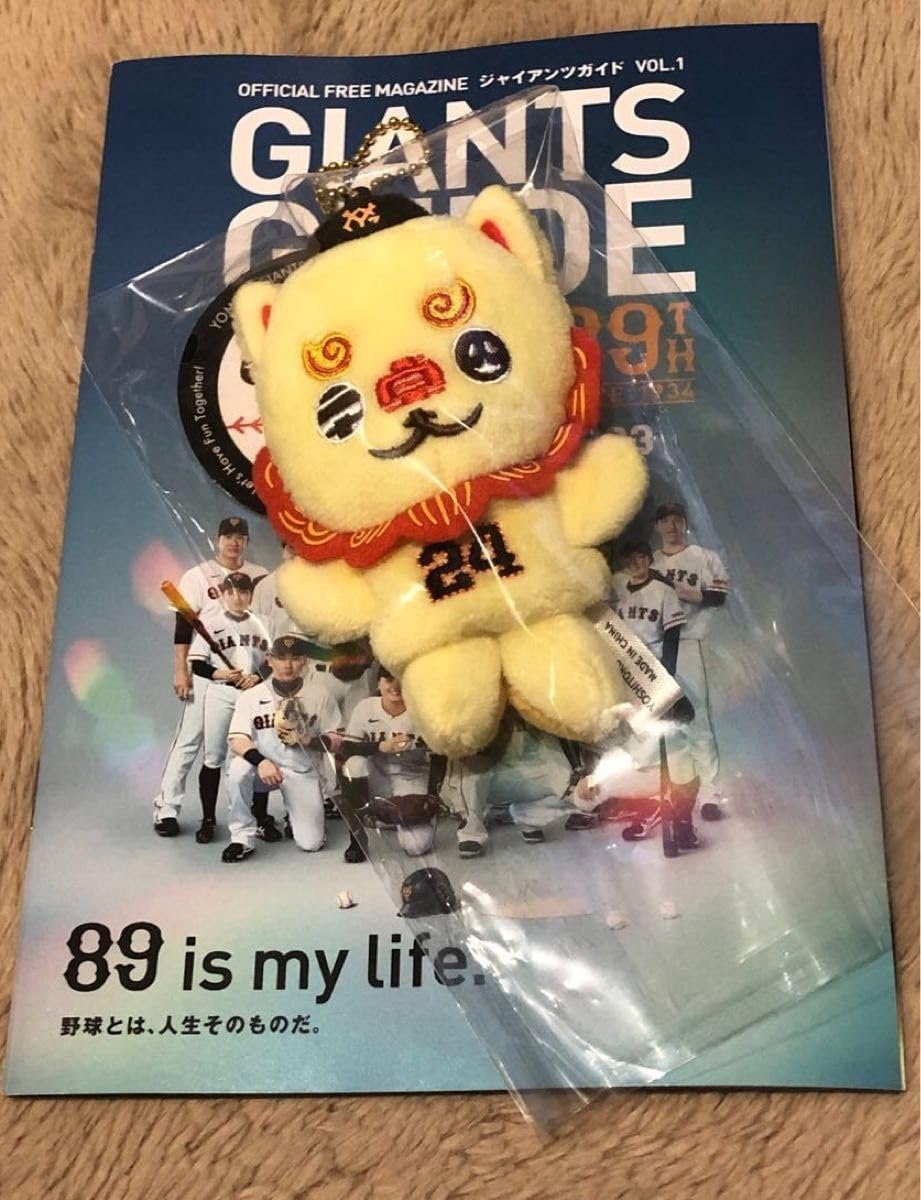 Amazon.co.jp: 読売ジャイアンツ BC付きオオシーサー#24大城卓三