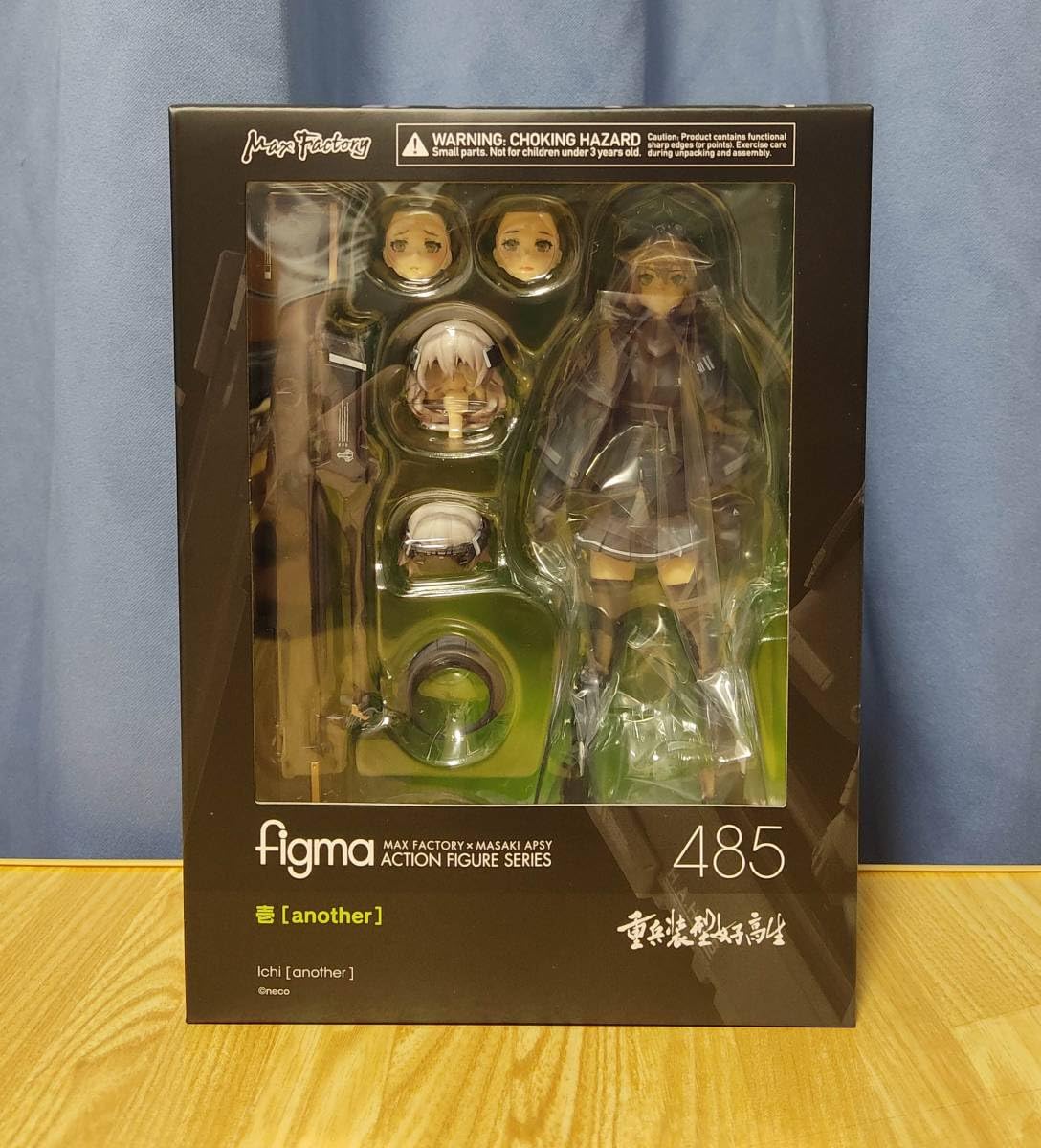 Amazon | figma 485 重兵装型女子高生 壱［another］ | フィギュア 