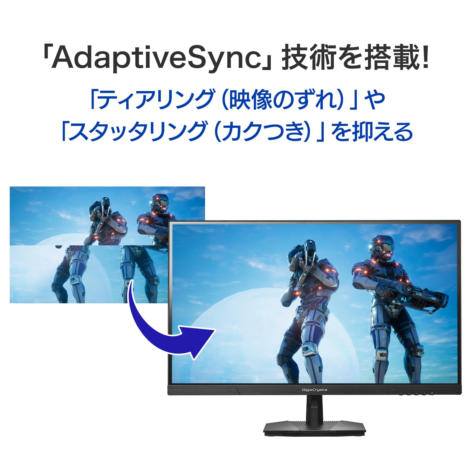 Amazon.co.jp: IODATA ゲーミングモニター 27インチ WQHD GigaCrysta