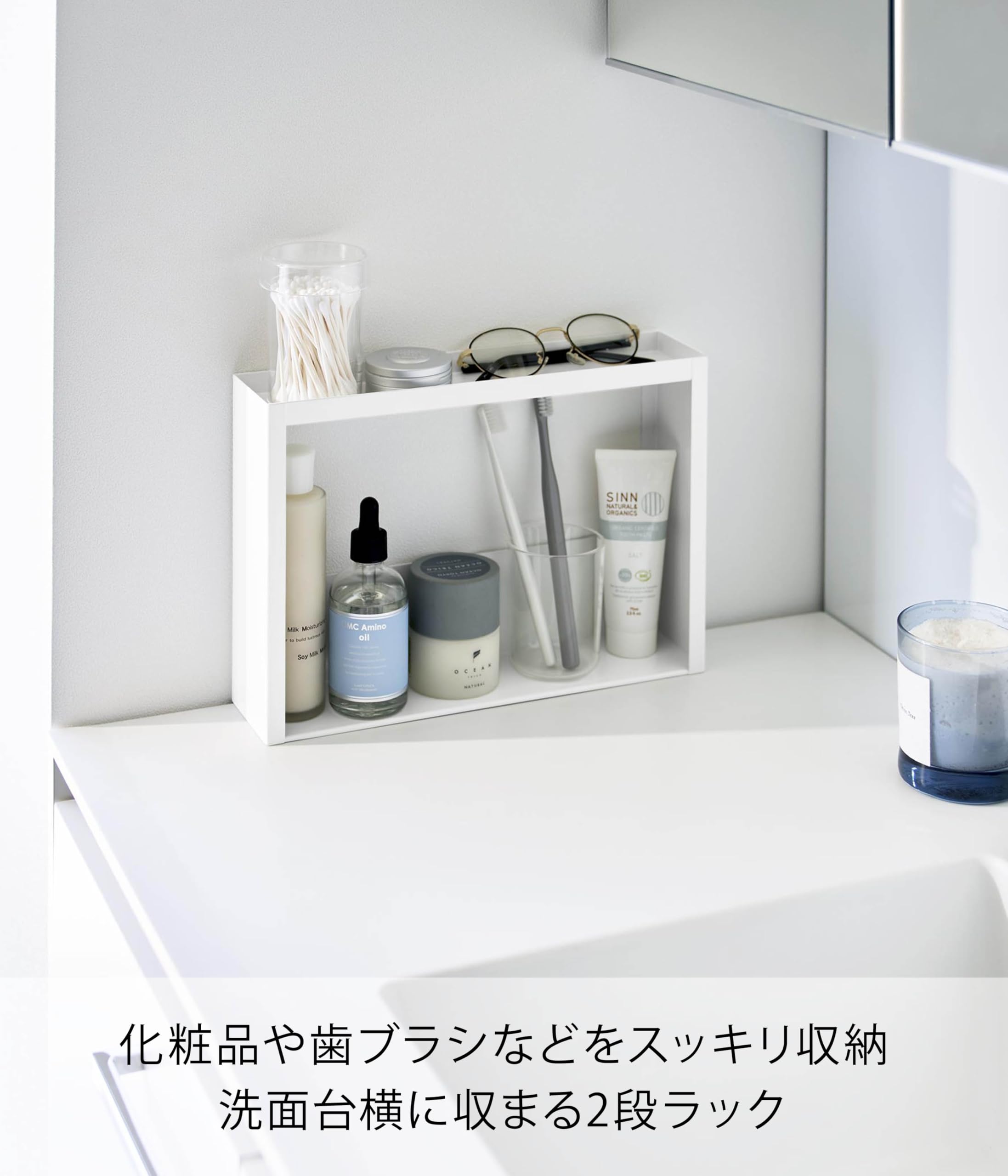 Amazon｜山崎実業(Yamazaki) 洗面台横 収納ラック 2段 ホワイト W30.2