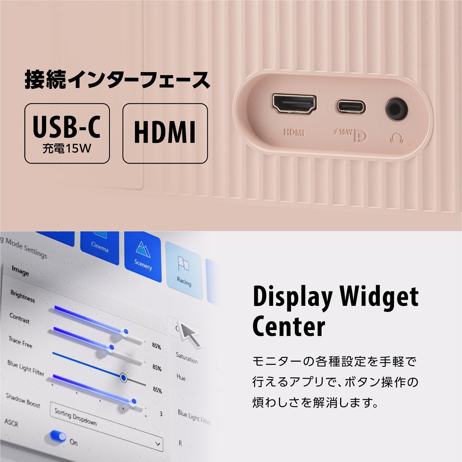 Amazon | ASUS モニター Eye Care VU249CFE-P ローズクレイ ピンク