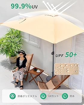 ベージュ ガーデンパラソル 250cm Amazon.co.jp: パラソル ガーデンパラソル長方形 大型 高さ調節