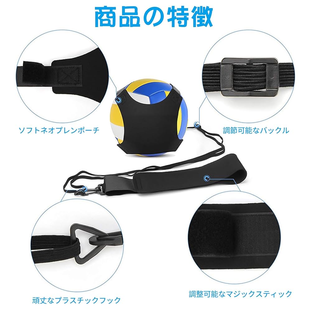 Amazon | nalaina バレーボール 練習 バレー サーブ アタック