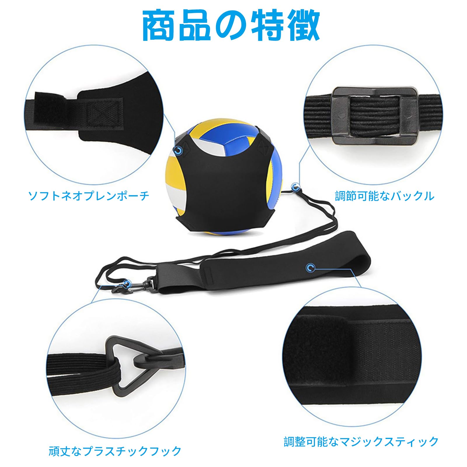 Amazon | nalaina バレーボール 練習 4号球 5号球対応 サーブ アタック