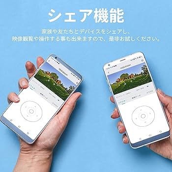 Amazon.co.jp: 【30倍光学ズーム】 防犯カメラ Hiseeu屋外300万