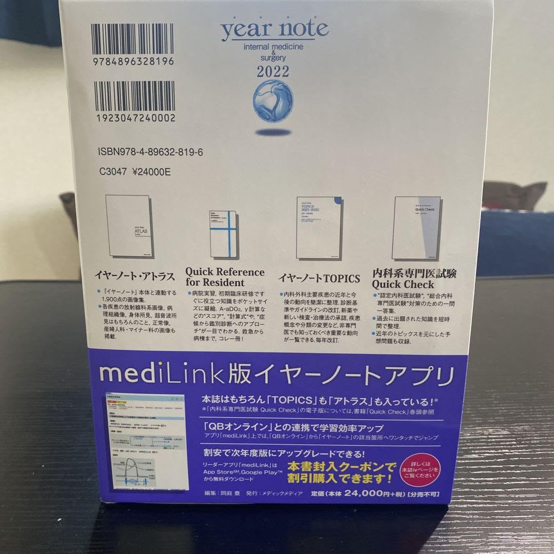 Amazon.co.jp: イヤーノート 2022 : 文房具・オフィス用品