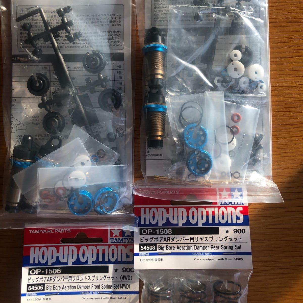 Amazon | タミヤ バギー ビッグボアARダンパー 4WD スプリング