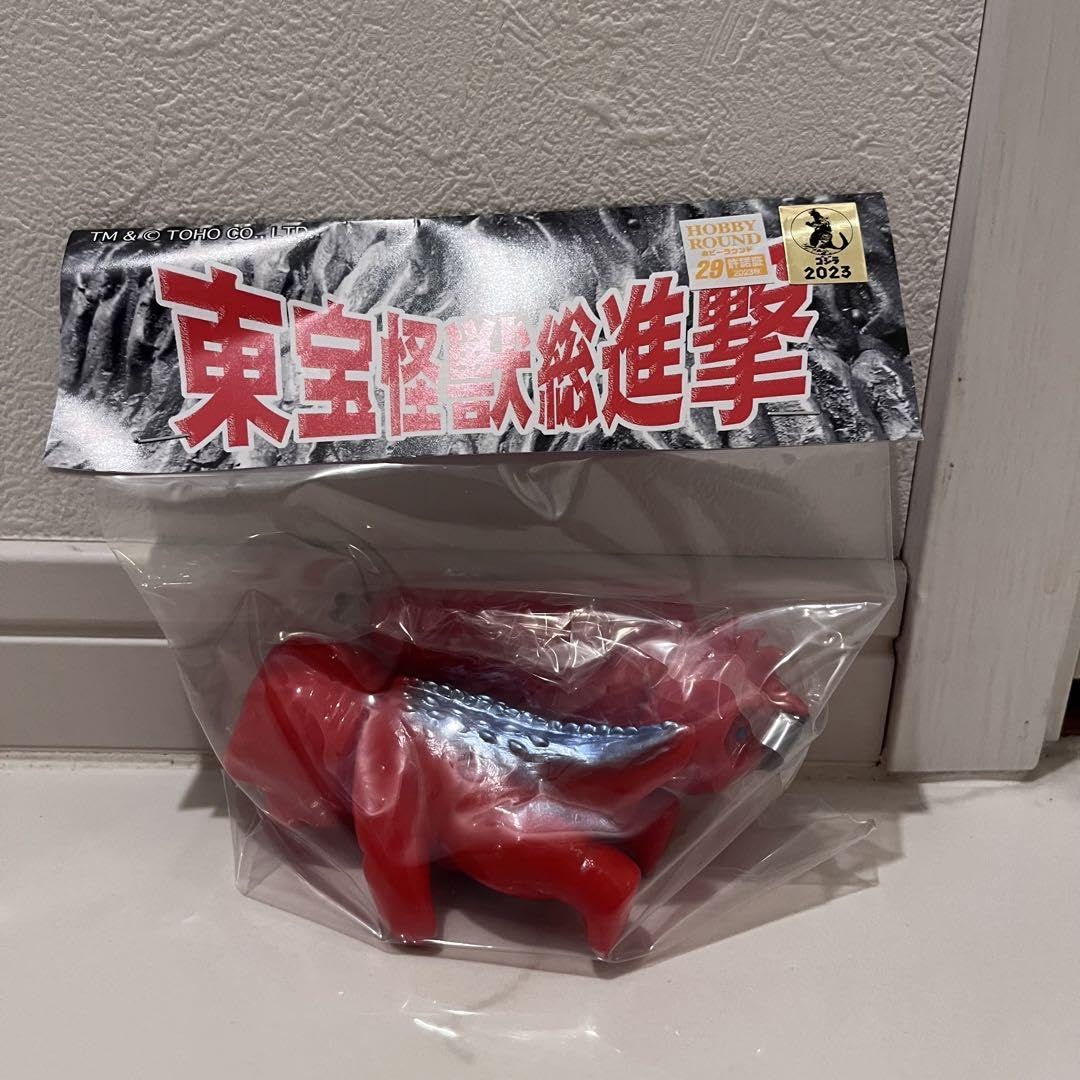 Amazon.co.jp: ミニラ&モスラサンガッツ本舗 ホビラン29 東宝怪獣総