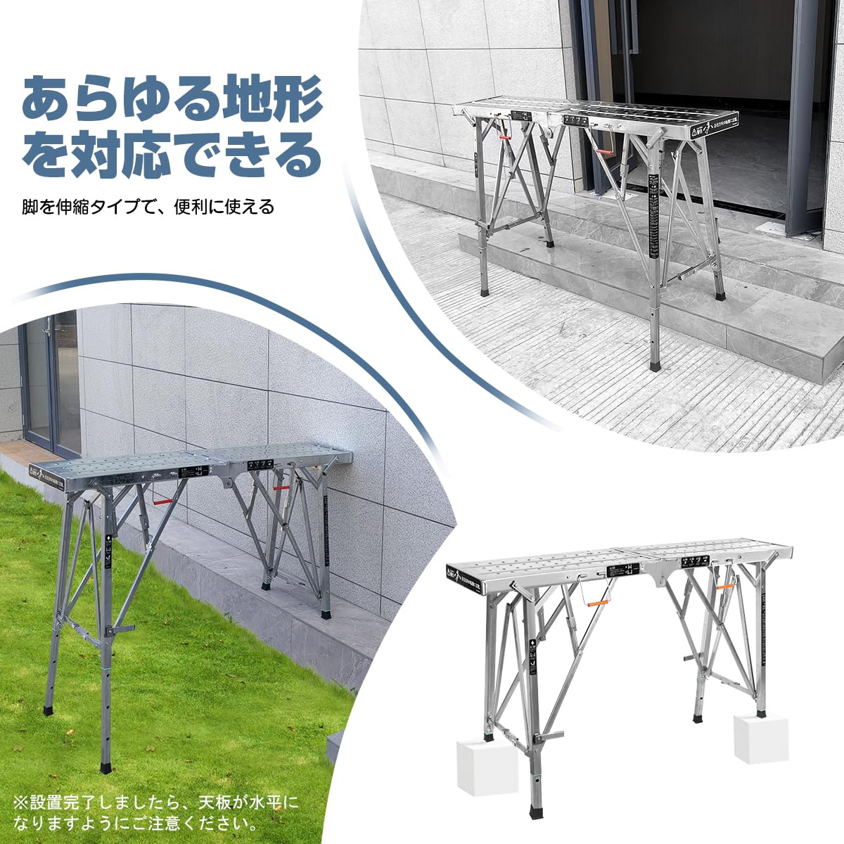 Amazon.co.jp: Fulgutonit 足場台 脚部伸縮 折りたたみ式 脚立