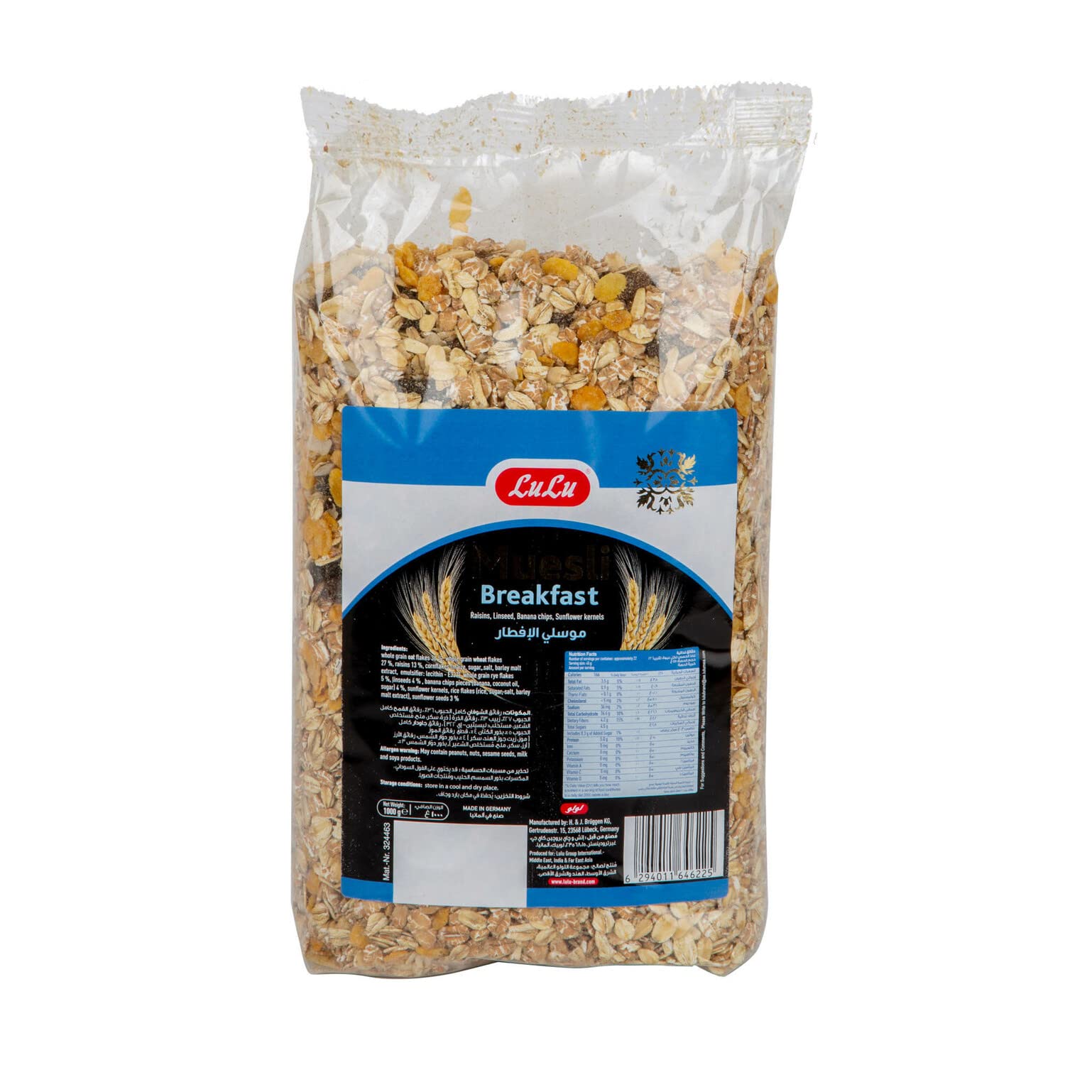 Muesli Breakfast 1kg