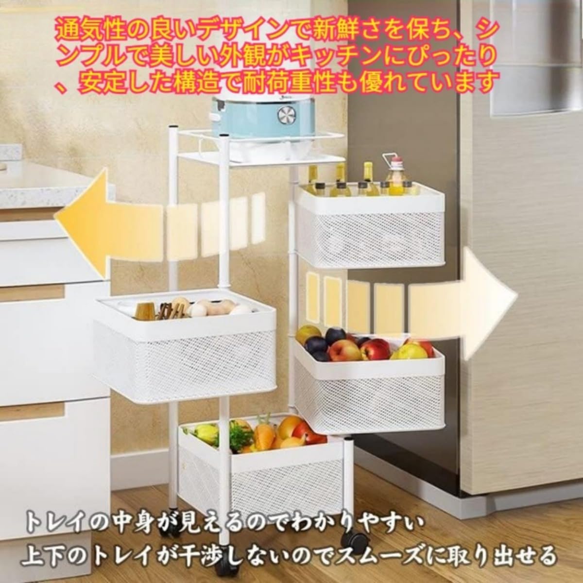 棚 水切りラック キッチンラック キッチンワゴン キャスター付き キャスター付き 収納 キッチンワゴン 回転トレイワゴン キャスター