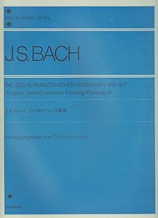 新品) バッハ 平均律クラヴィーア曲集Ⅰ 解釈と演奏法 市田儀一郎 バッハ 平均律クラヴィーア I: 解釈と演奏法 2012年部分改訂