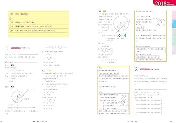 Amazon.co.jp: 角川パーフェクト過去問シリーズ 2019年度用 大学入試 Amazon.co.jp: 角川パーフェクト過去問シリーズ 2019年度用 大学入試