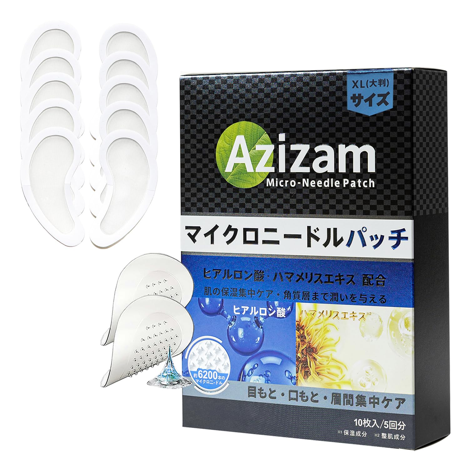 Amazon.co.jp: 目元パック ニードル ヒアルロン酸パッチ[5回分