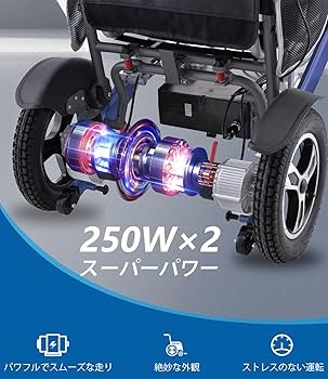 訳有 もう限界早い者勝ち 4万台! Ontrip全地形対応 電動車椅子 充電器有 Amazon | Ontrip 全地形電動車椅子、超軽量電動車椅子