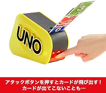 アイドル UNO Amazon.co.jp: マテルゲーム(Mattel Game) ウノ(UNO) ウノアタック