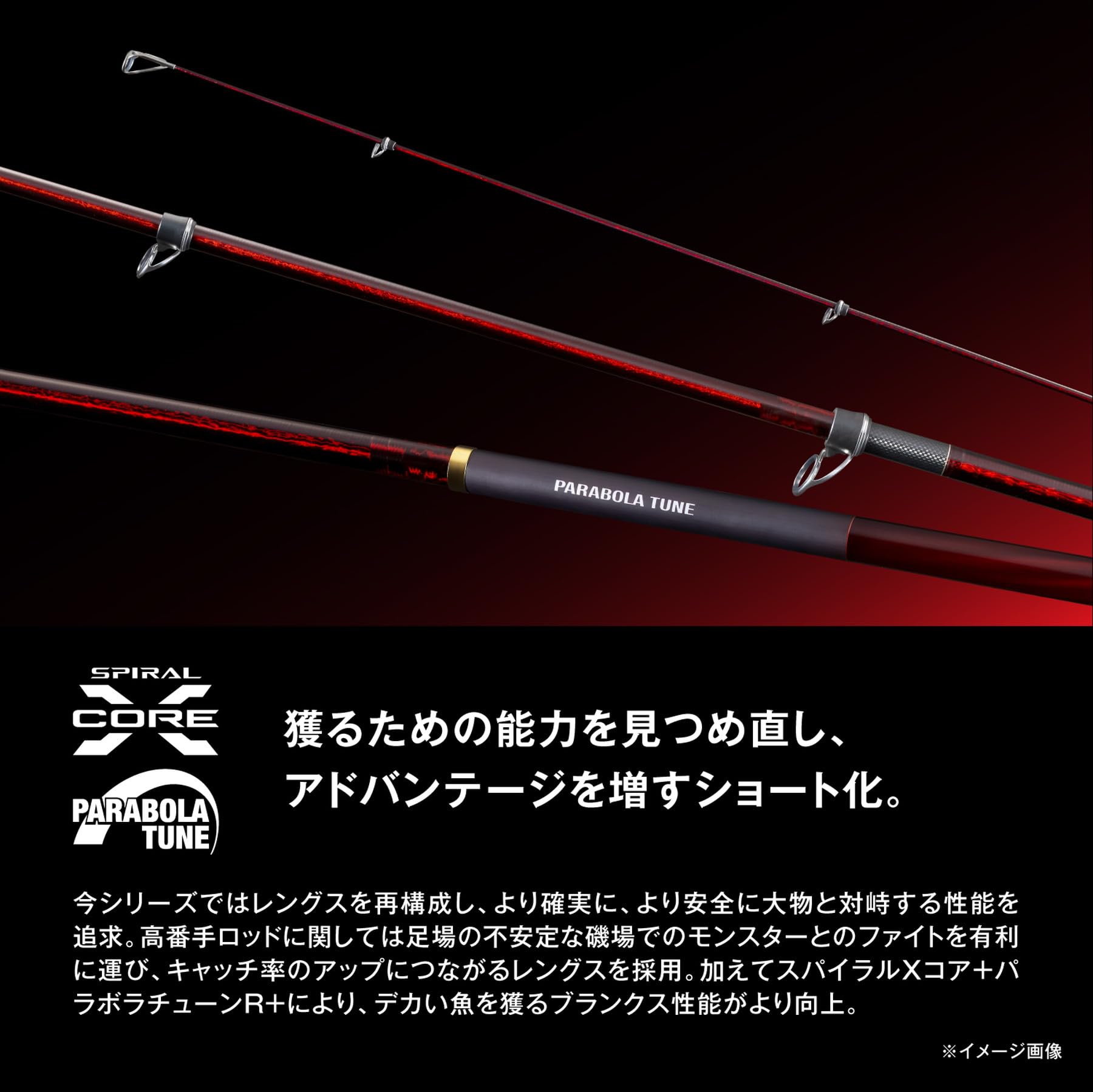 Amazon | シマノ(SHIMANO) 磯竿 25ベイシス ビッグゲーム 3-500