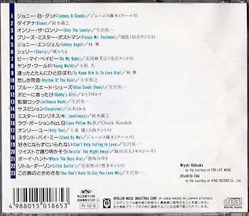 YMO　ライブアットグリークシアター1979 Amazon.co.jp: ：YMO 「 ライブ・アット・グリークシアター 1979