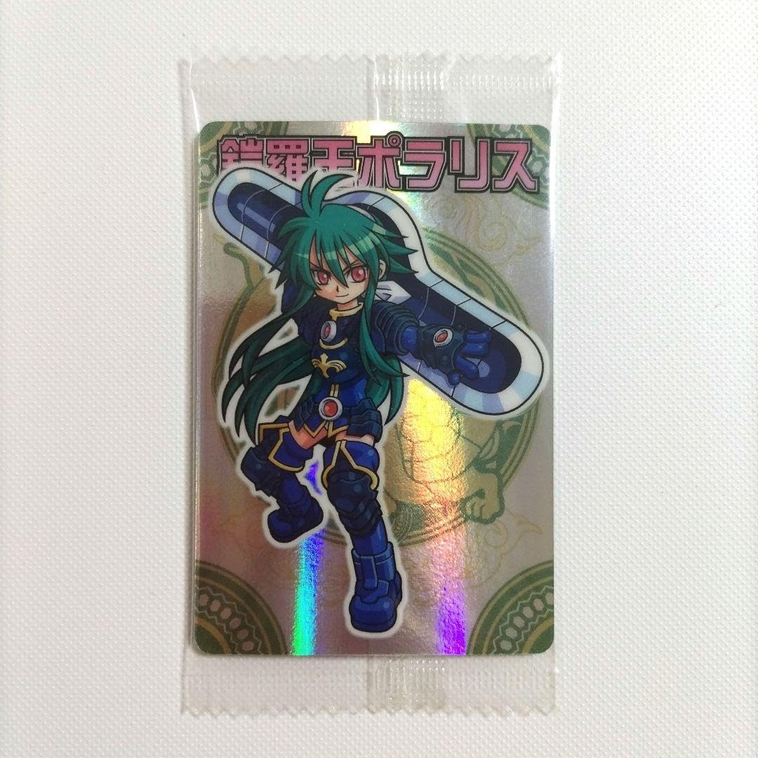 神羅万象チョコ 初期 鎧羅王ポラリス 印刷ズレ エラー Amazon.co.jp: 神羅万象チョコ 第1弾 鎧羅王ポラリス : おもちゃ