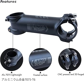 Amazon | DJC UNO バイクステム 超軽量 -7 17度 31.8mmハンドルバー