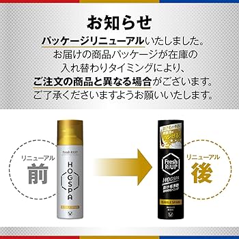 新品未開封　大正製薬　HOGSPA フレッシュリアップ 3種類　4本セット 新品未開封 大正製薬 HOGSPA フレッシュリアップ 3種類 4本セット