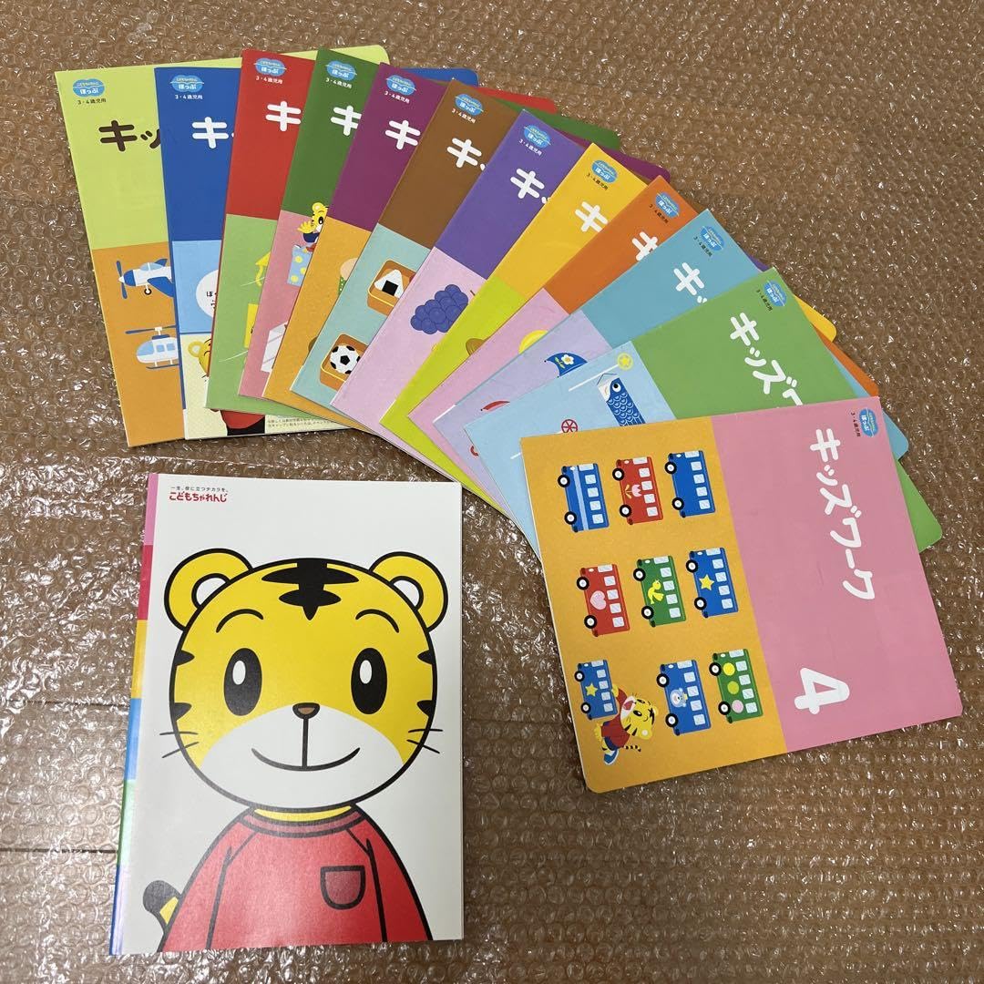 Amazon.co.jp: ほっぷ キッズワーク 1年分12冊 N : 文房具