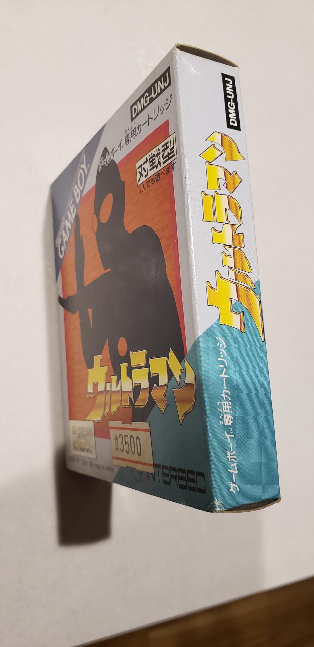 ウルトラマンボール　ゲームボーイ GB ウルトラマンボール - YouTube