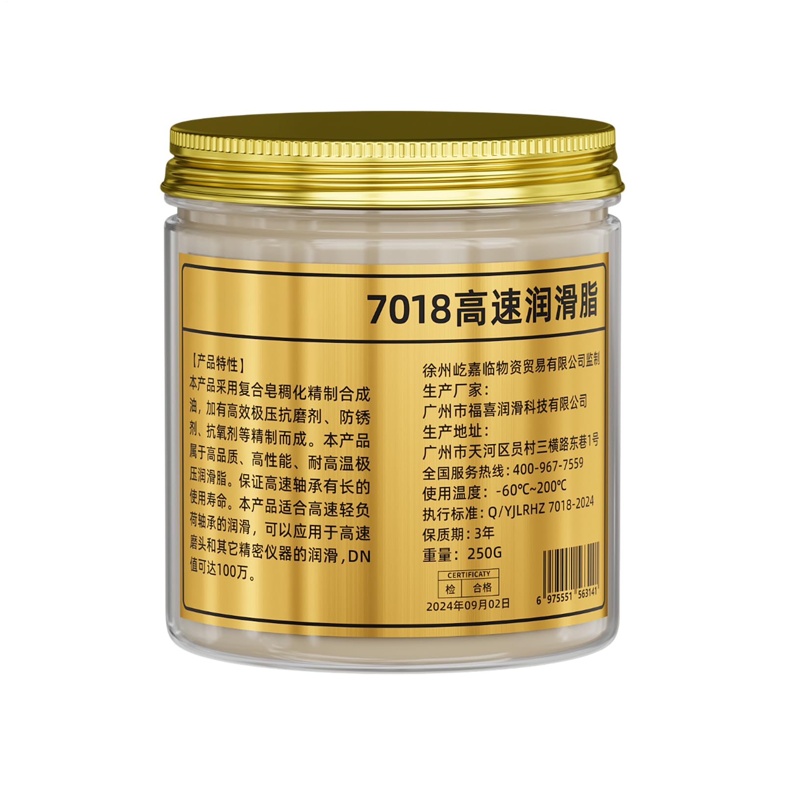 Automotive Grease,250g RC Grease | High-temp Resistant Rust-preventive Anti-seize Low-friction Bearing Lube for Brake System Door Lock Electrical Connector Outboard Motor